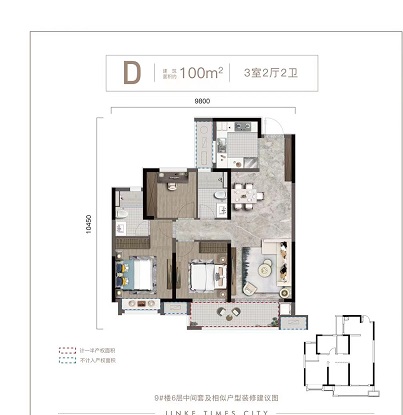 金科时代天悦户型,D户型