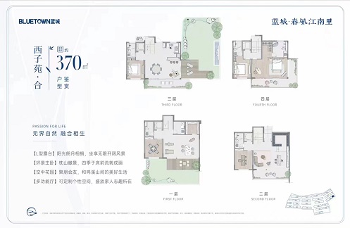 安吉蓝城春风江南里户型,E户型