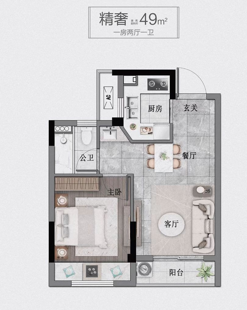 佳源锦晟里A1-49户型图