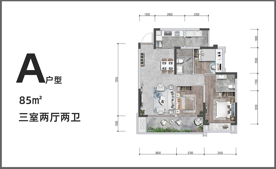 长湾公园城A户型户型图