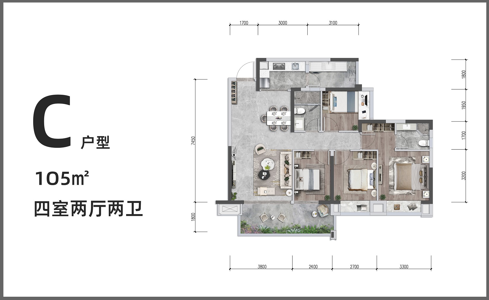 长湾公园城C户型户型图