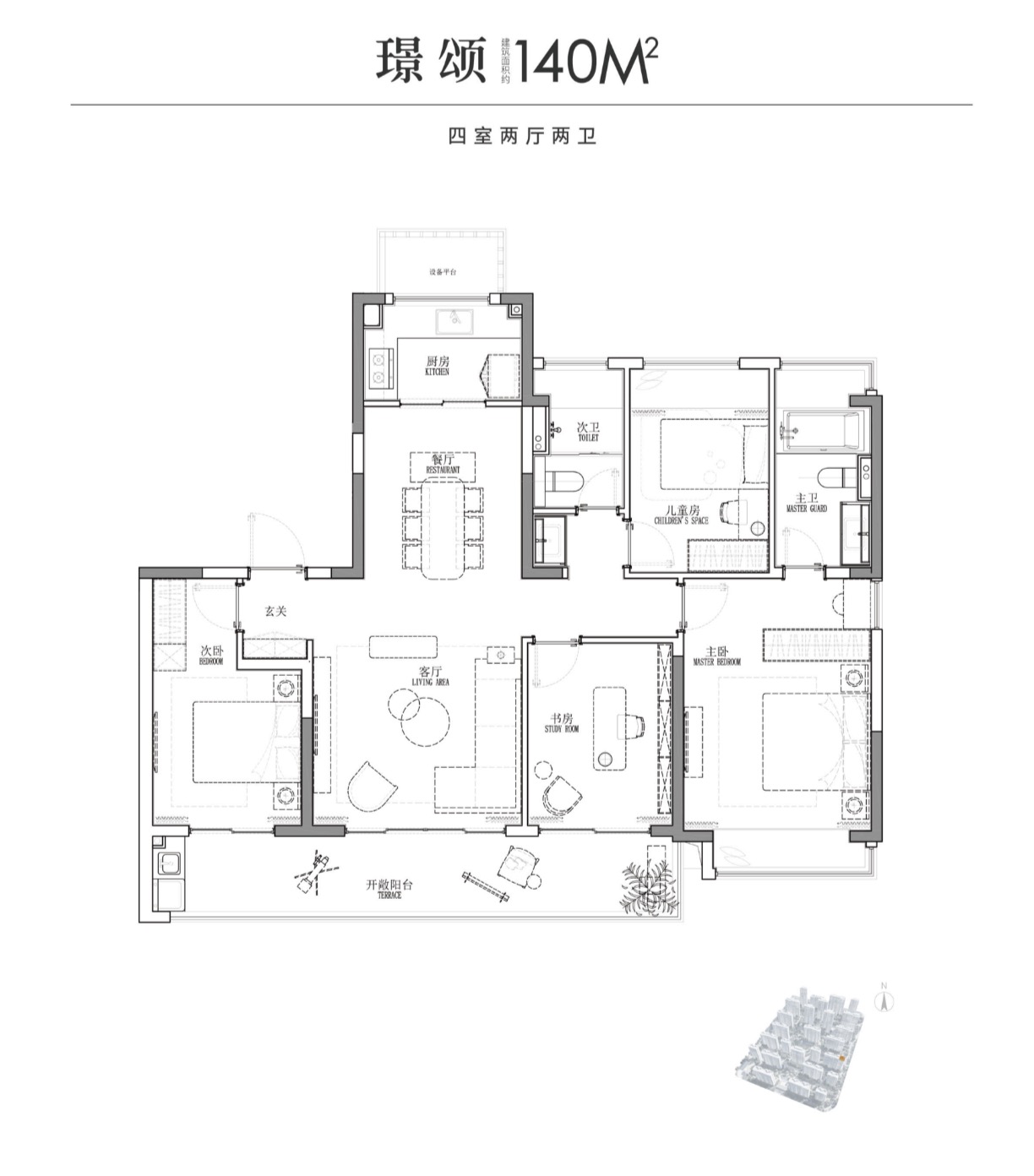 中建御璟峯户型B户型图