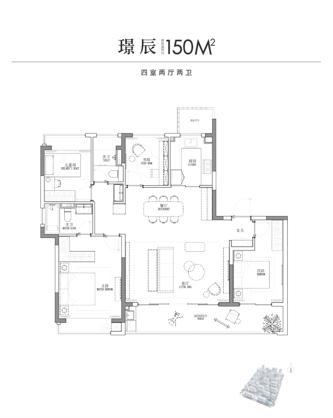 中建御璟峯户型,户型C