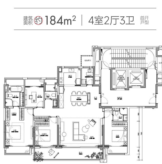 中建御璟峯户型E户型图