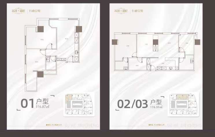 苏河锦程户型-小柯网