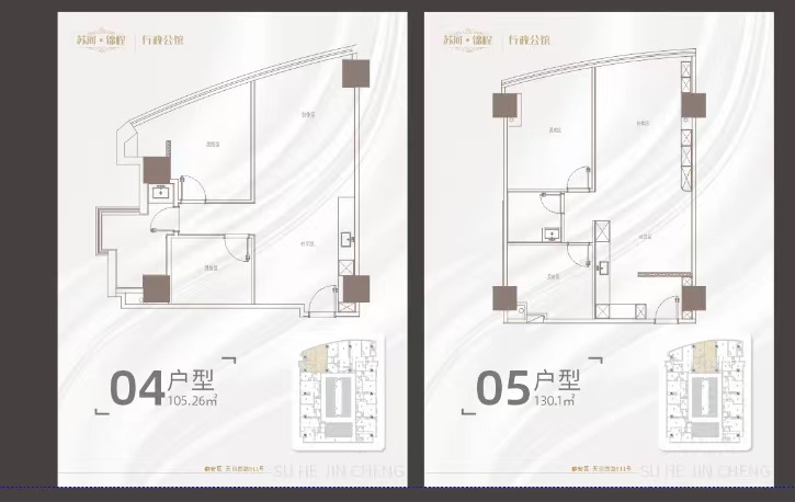 苏河锦程户型,B户型