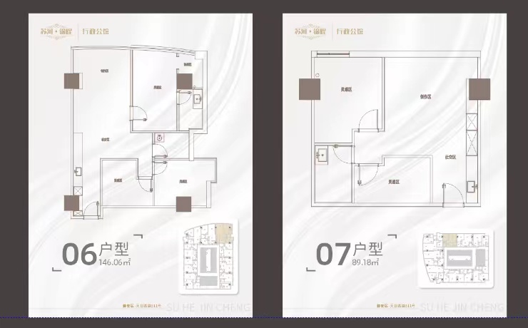 苏河锦程户型