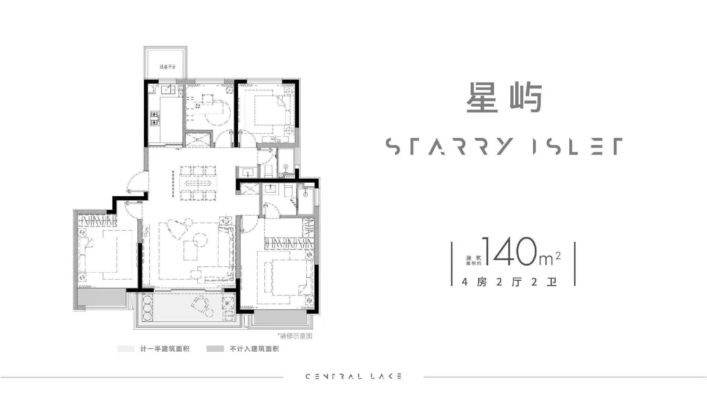 仁恒时代天镜户型-小柯网