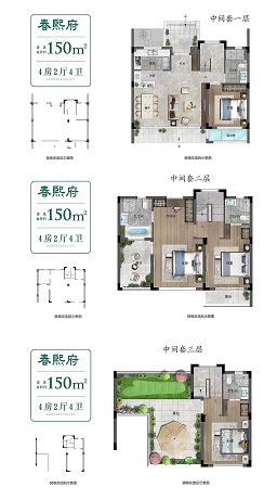 朗诗春熙府户型-小柯网