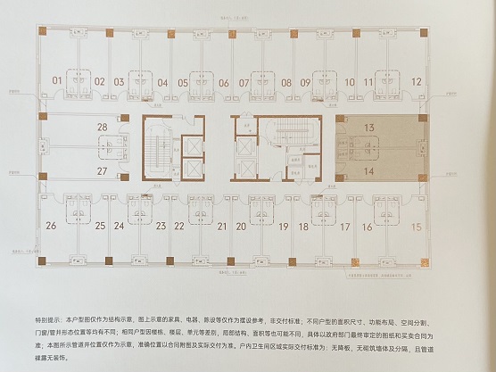 卓越洋湖晴翠户型-小柯网