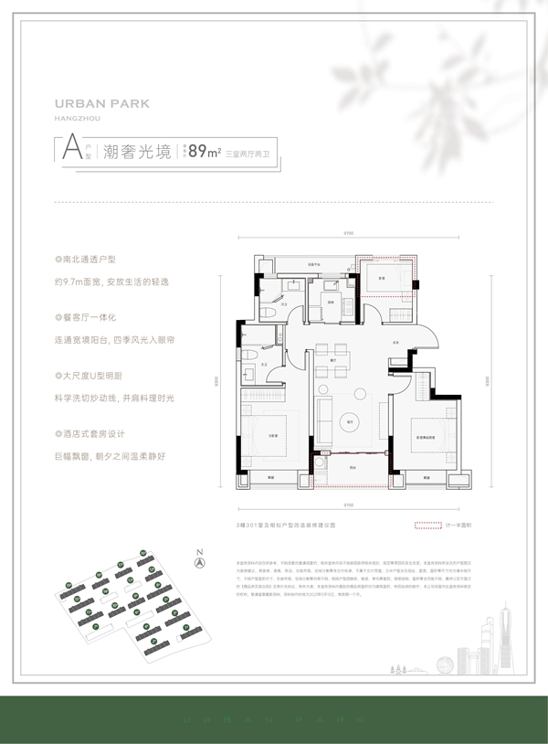 杭颂星澜府户型-小柯网