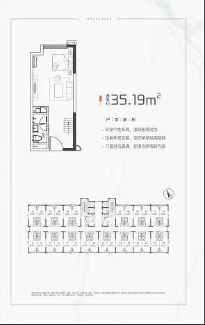 清控尖山湖户型