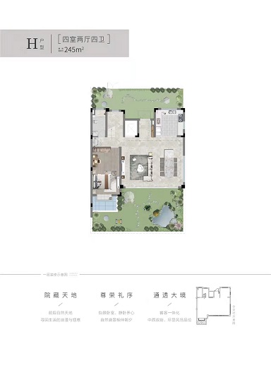 交控金融街和悦里户型-小柯网