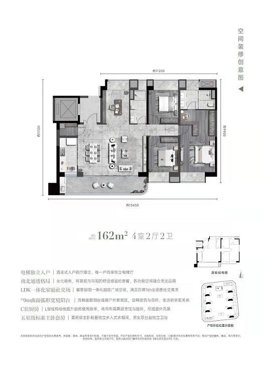 龙江金茂府C户型户型图