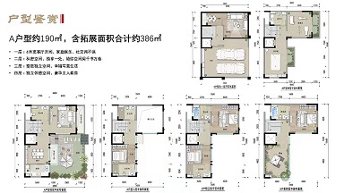 筑友玺珑湾户型-小柯网