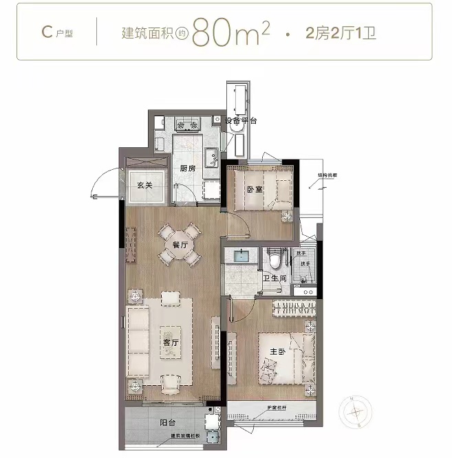 乌镇璟园户型,C户型