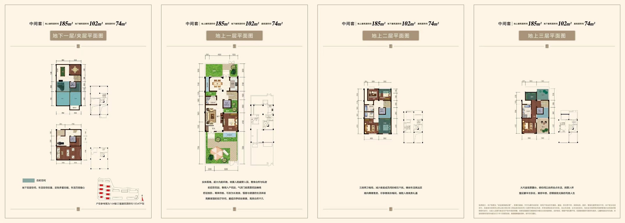 菱湖臻院D户型图