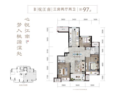 融创桃源里