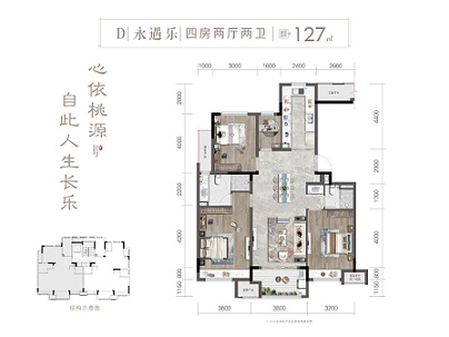 融创桃源里户型,D户型