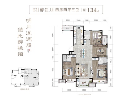 融创桃源里户型-小柯网