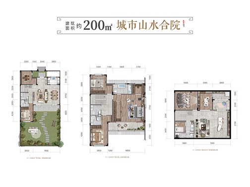 融创桃源里H户型户型图