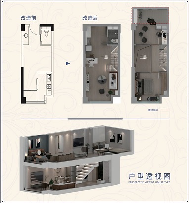 滁州金沙广场B户型户型图