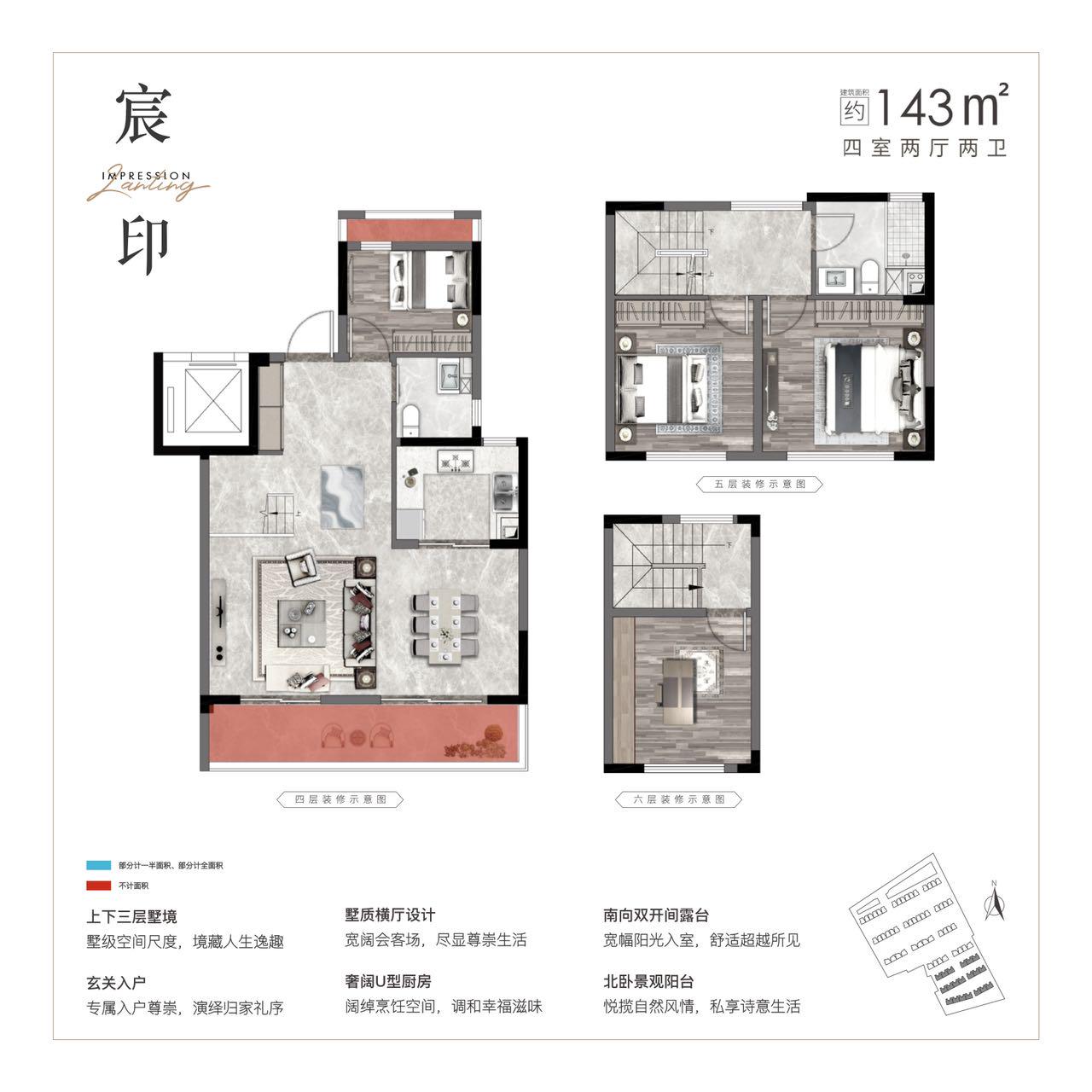 四季印象澜庭户型,户型D