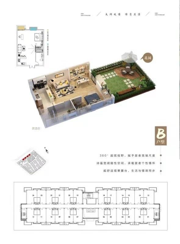 紫竹云山墅户型-小柯网