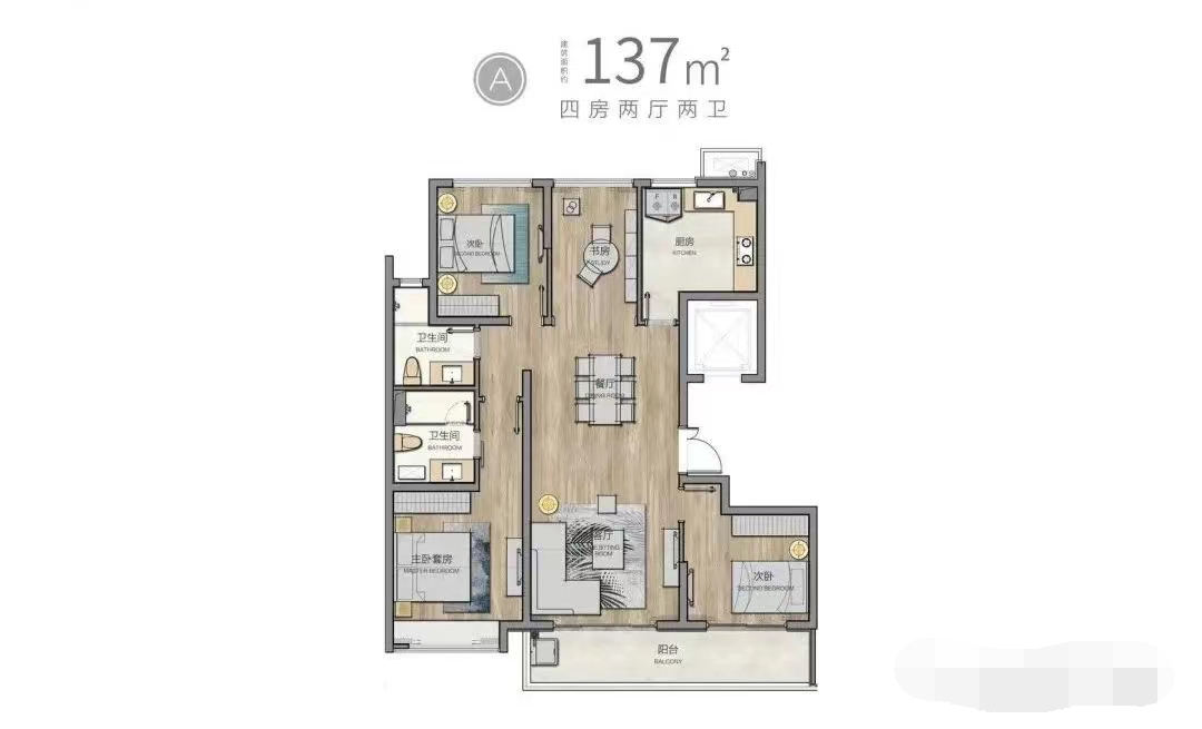 九龙仓逅湾雅苑户型A户型图