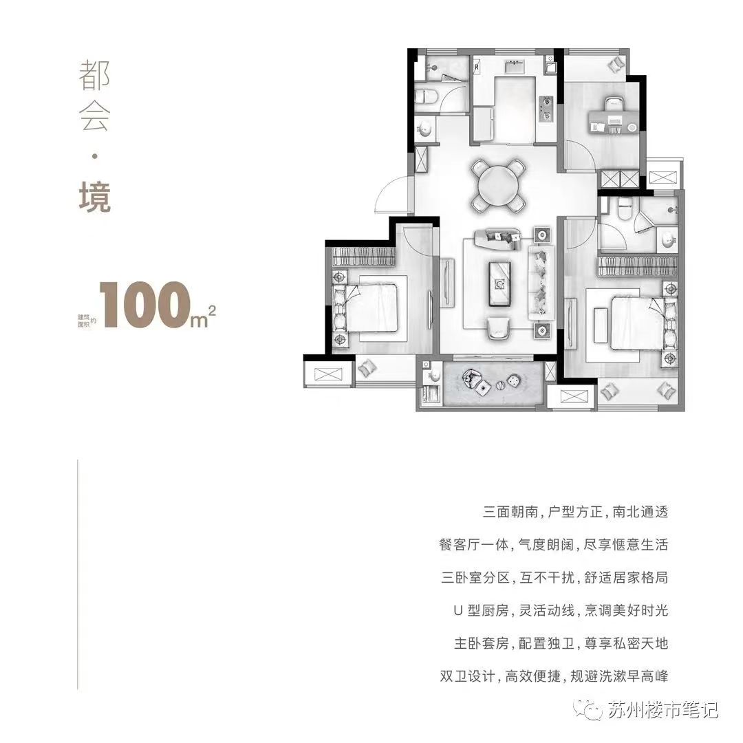 望湖玫瑰园户型-小柯网