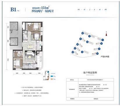 山海湾8号户型