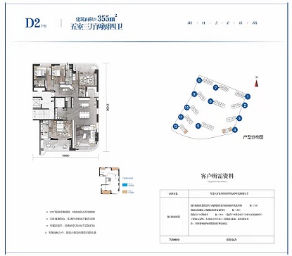 山海湾8号户型,D