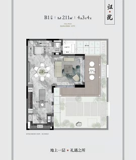 广宇塘颂B1户型图