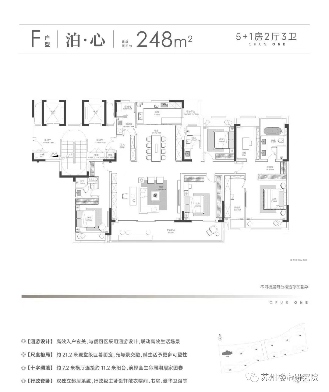 上华璟庭户型,户型D