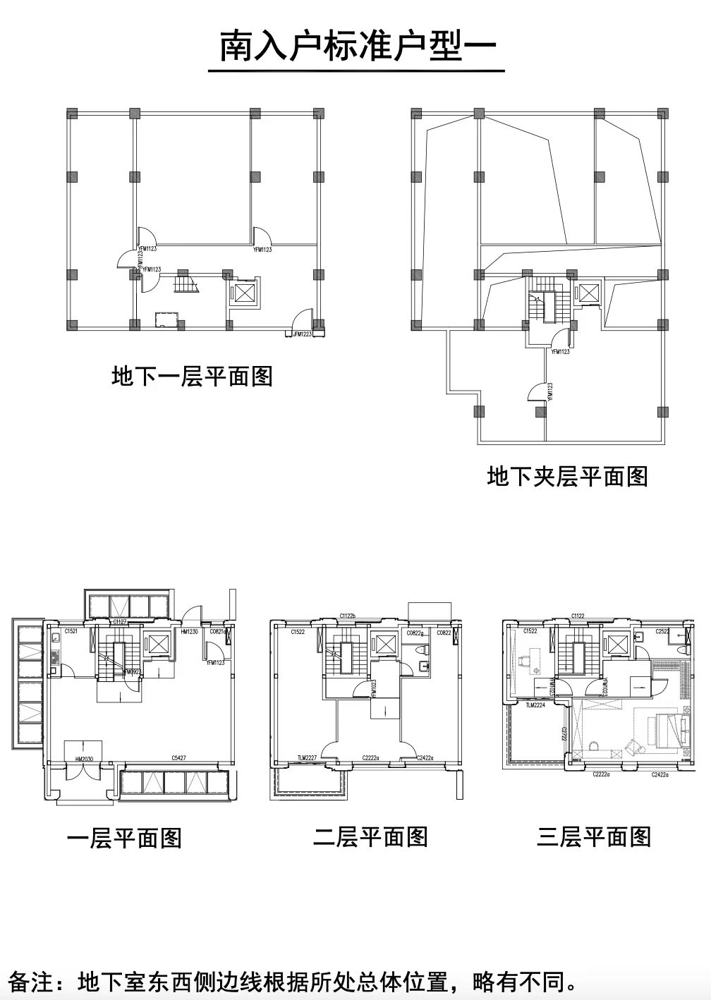 联仲都悦汇户型,C