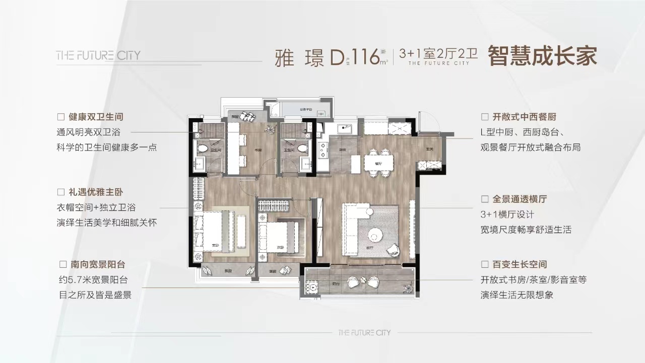 美的云璟户型-小柯网