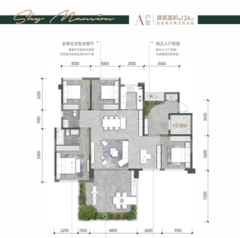 长湾天空墅户型-小柯网