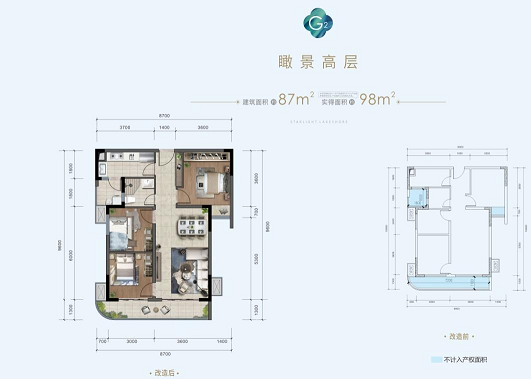 中铁黑龙滩户型