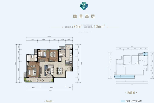 中铁黑龙滩户型-小柯网