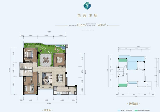 中铁黑龙滩C户型图