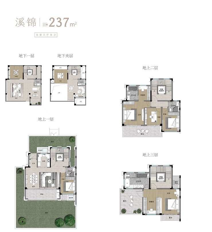 溪上锦园排屋别墅户型图