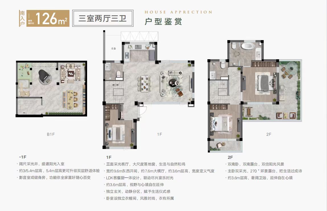 五个院子的别墅户型-小柯网