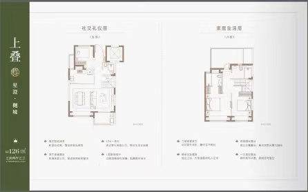 大华梧桐樾户型,D