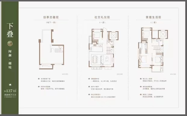 大华梧桐樾户型,E