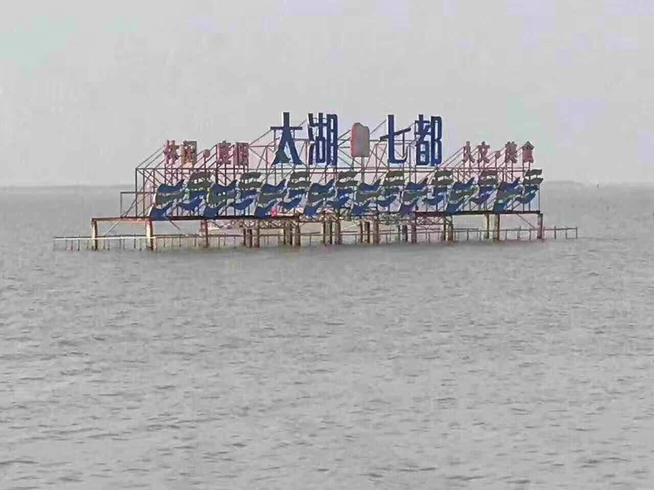 太湖明珠南泊湾-小柯网
