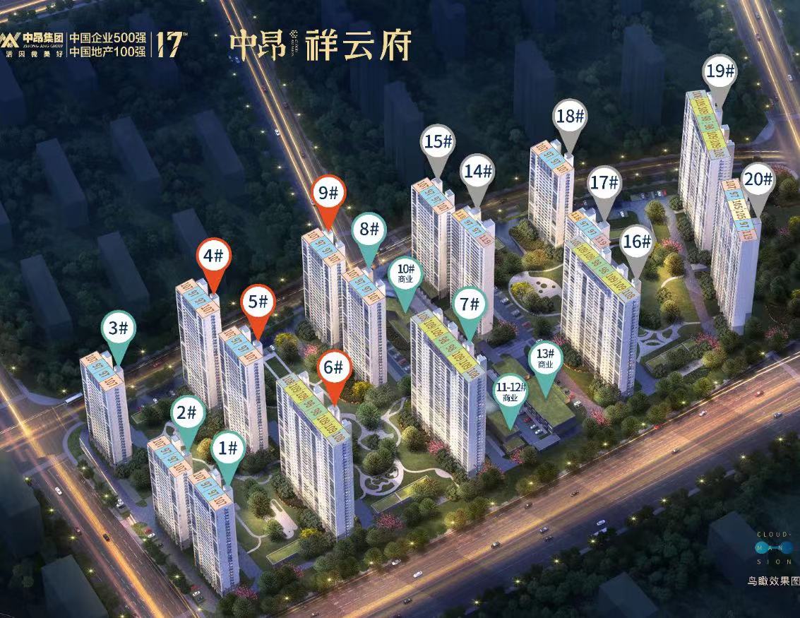 中昂祥云府效果图-小柯网