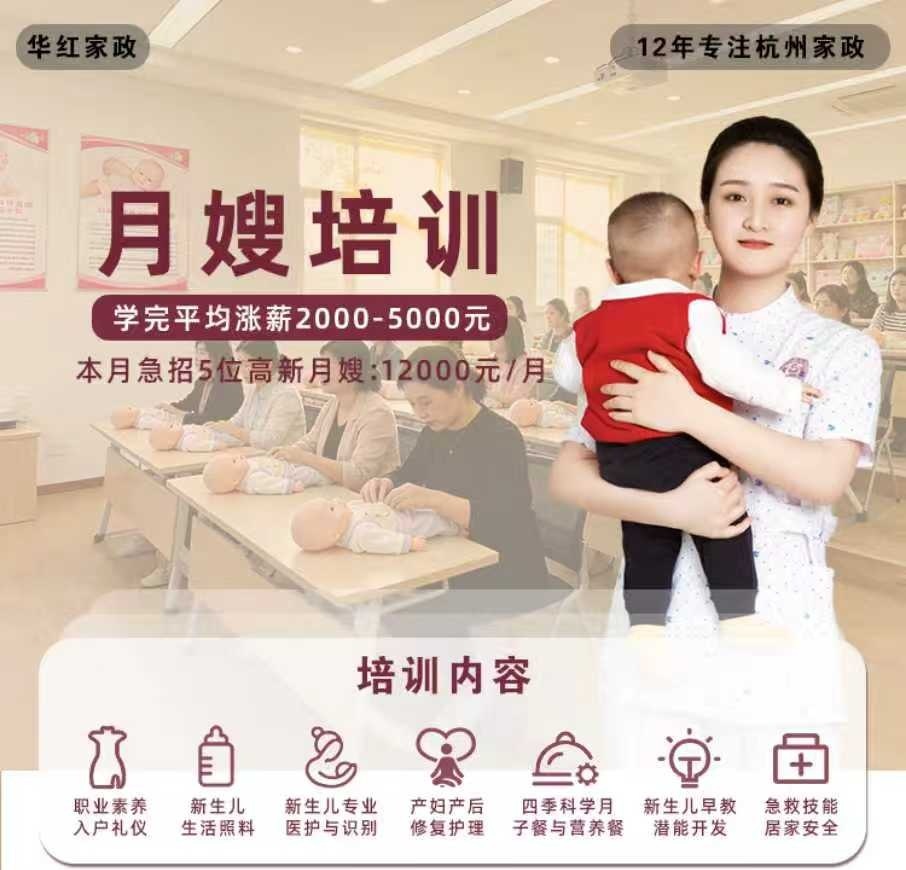 不宕机的秘密：当 10 万杭州妈妈同时在线抢月嫂，系统如何自动扩容？,杭州招保洁,杭州找月嫂